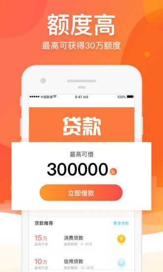 免手续费的借钱平台，借钱无利息的正规平台