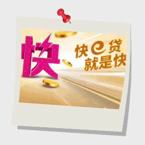 支付分贷款平台借钱，整合五个微信快速借钱3000