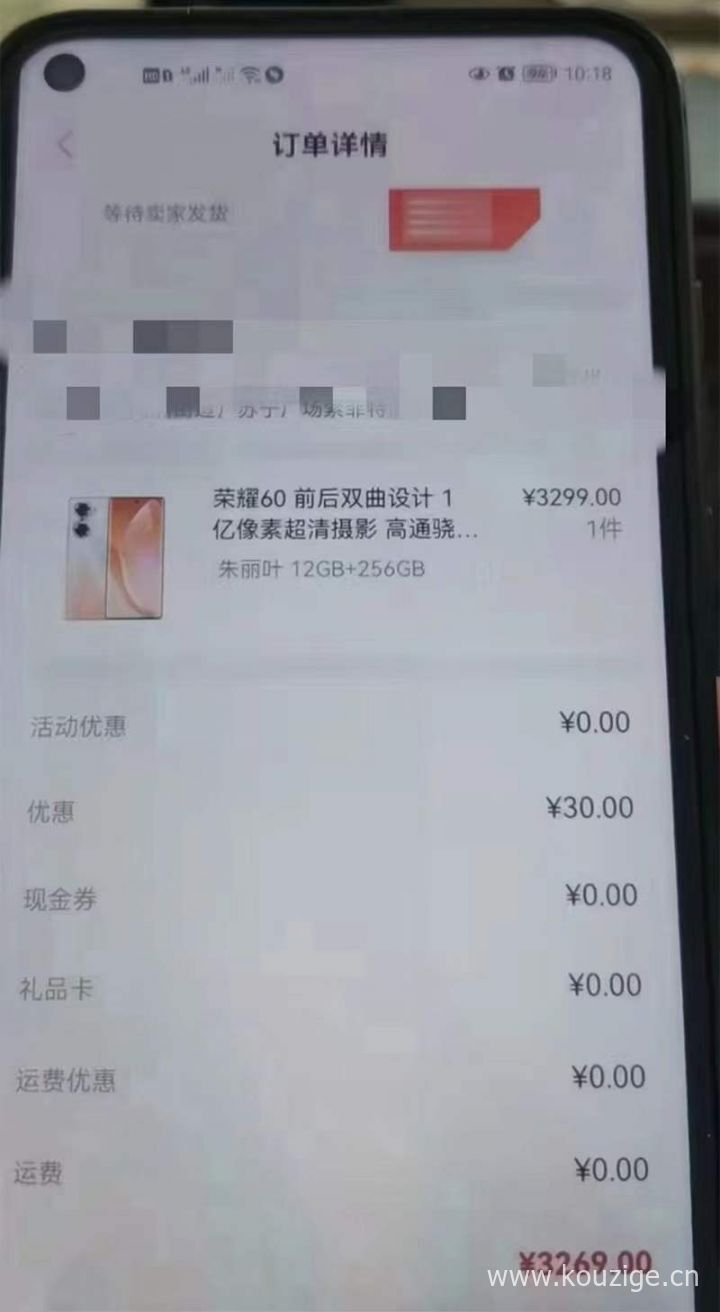 黑户网贷百分百下款的2025年推荐，汇总5个高炮口子秒下款审核快的