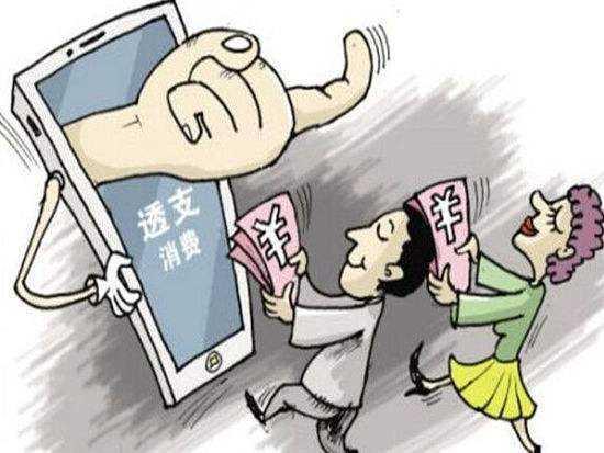 黑户网贷下款排行榜，权威概括五个黑户秒下3000,期限3个月