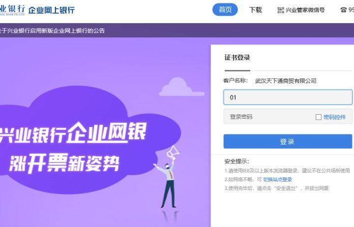 无视负债的网贷必下款，总结五个10个最安全的网贷