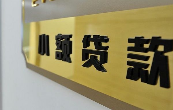 网黑真的能下款的口子2025年推荐，精选5个最新下款高炮口子论坛