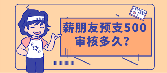 黑户最容易下款的网贷app，亲测5个黑户秒下3000期限3个月