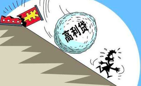 平台借钱永远还不清，总结五个网贷还不上最坏结果