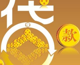 那个网贷下款稳定，安利5个口碑最好的借款平台