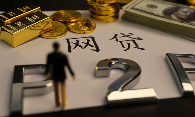 先下款在收费的贷款公司，实测5个秒到账的小额贷款