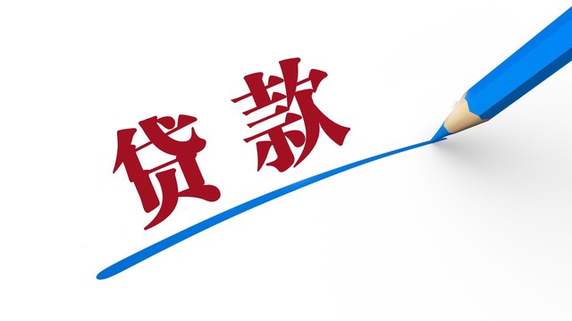 网贷必须下款的口子，现在能下款的网贷口子