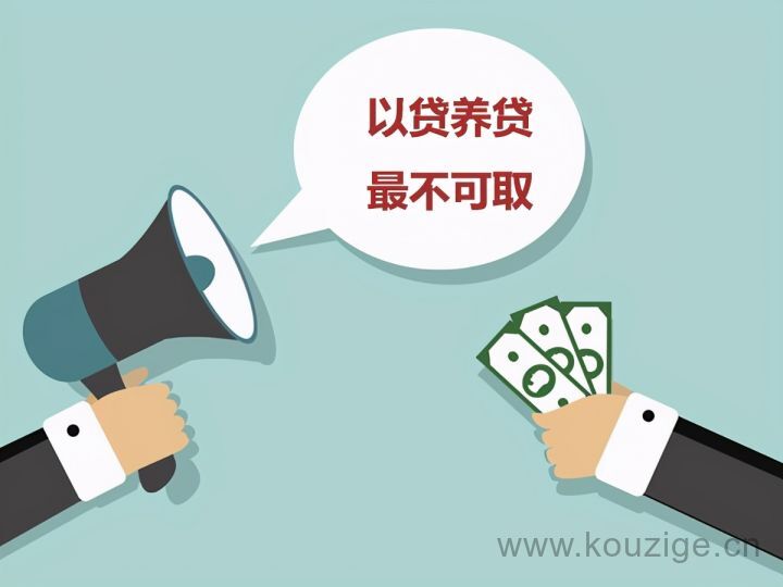 实测网贷黑户能下款口子2025年精选，今年可以尝试这5个高炮逾期也能下款的口子