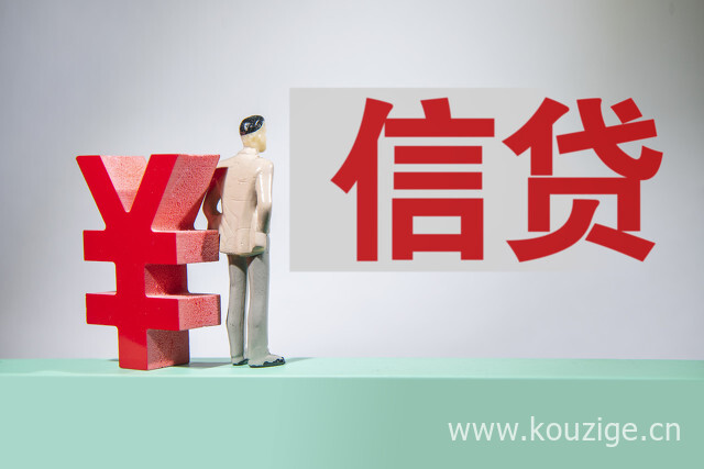 东莞贷款公司下款，安利5个附近的小额贷款公司