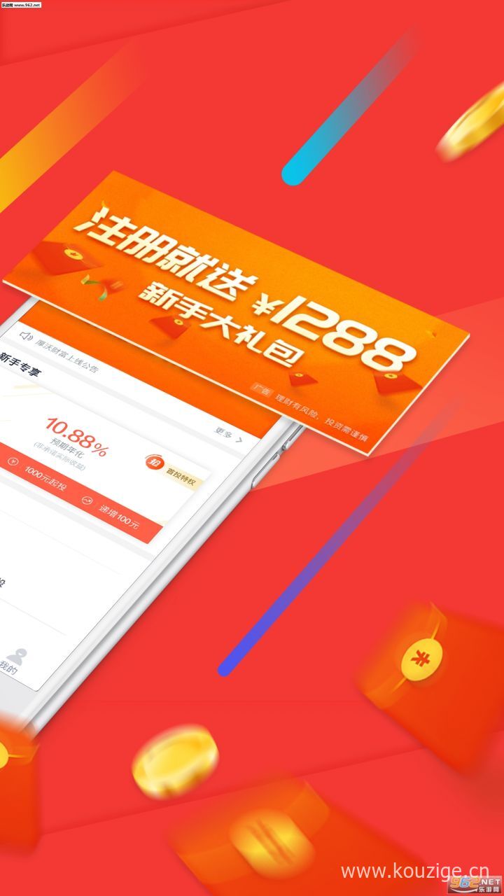最快速的借钱平台，专业梳理5个拼多多借钱