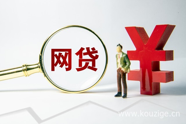 网贷下款高的app，专业梳理5个最快下款的网贷app