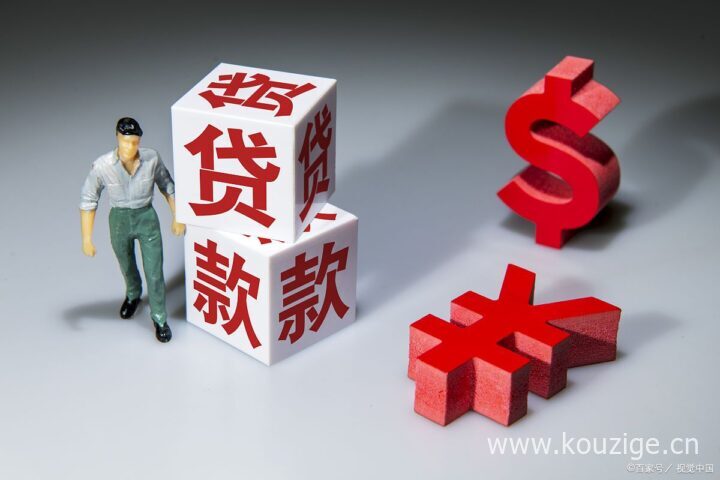 无视网黑秒下款的口子2025年最新精选，盘点五个网黑全拒能下款的口子
