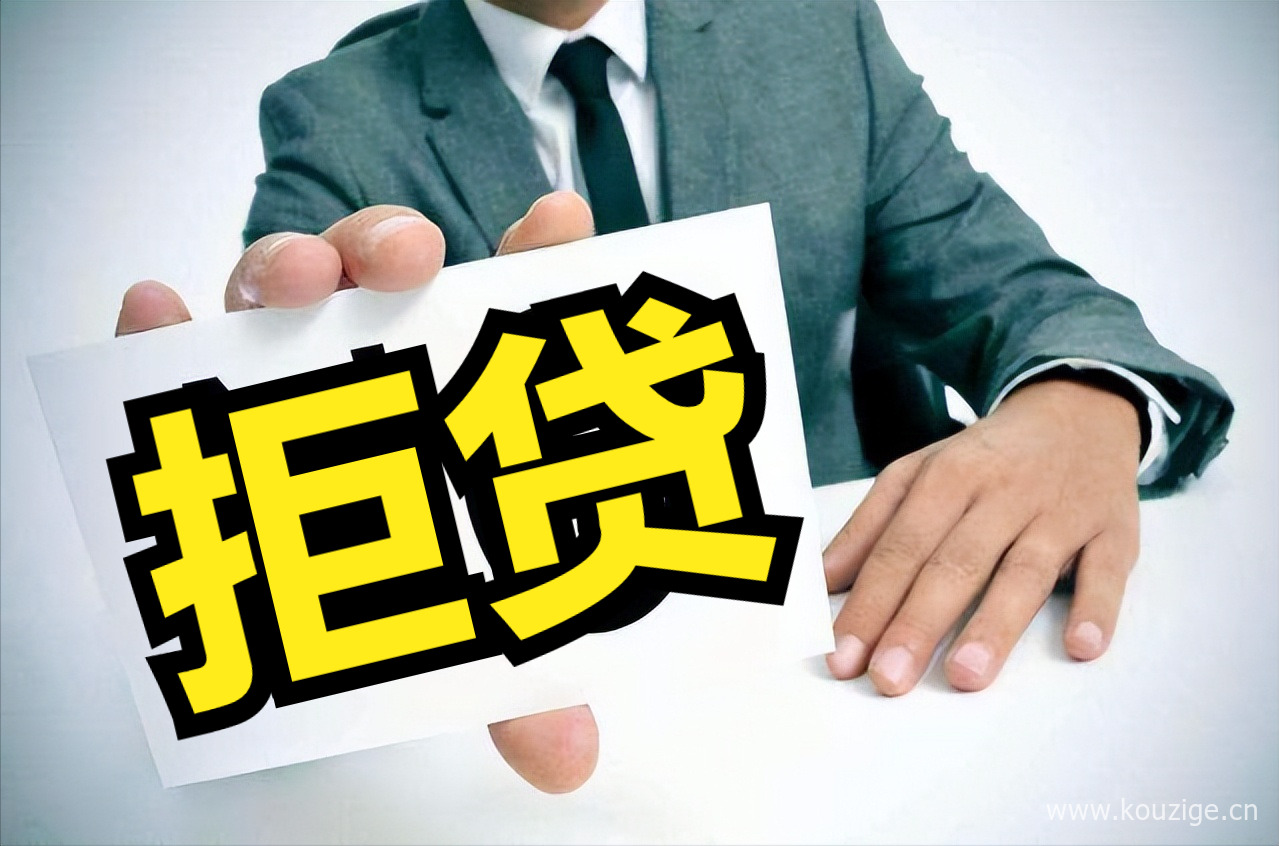 黑口子必下款2万2025年最新精选，总结五个黑户借款3000马上到账的