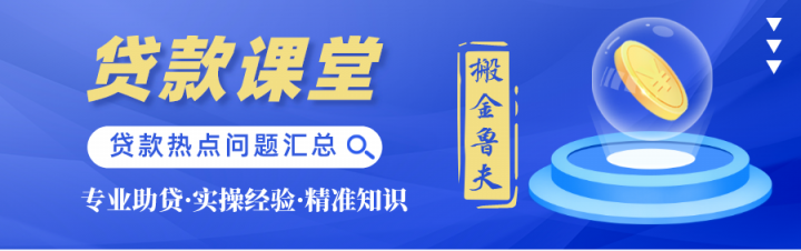 为啥不在平台上借钱，整合五个可以借钱的正规平台