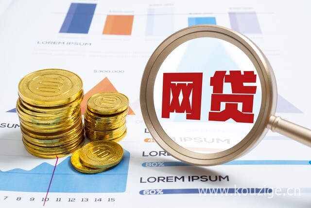 好下款的网贷期限长一点，今年可以尝试这5个申请太频繁无逾期网贷秒拒
