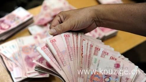 微贷网多米贷下款，今年可以尝试这5个微贷网打95539还是95566
