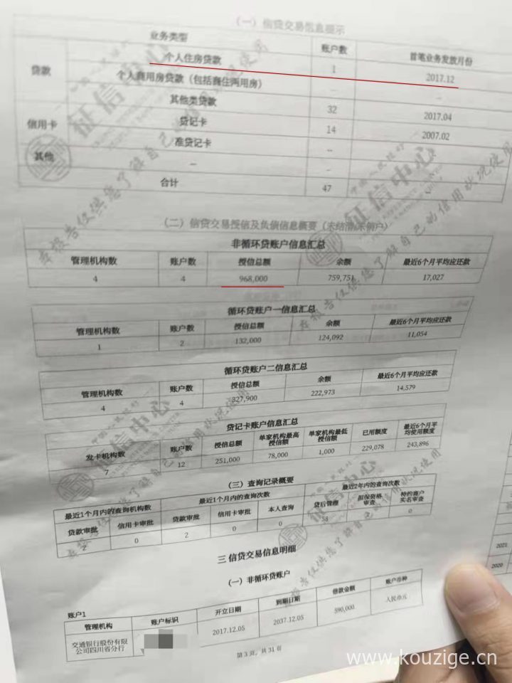 正规快速借钱软件平台，安利5个正规借款平台