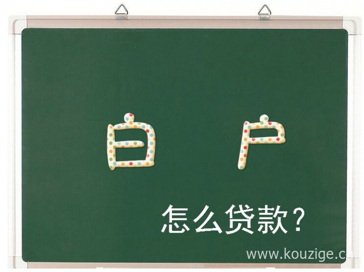 靠谱借钱平台19岁，今年推荐5个网上借款平台