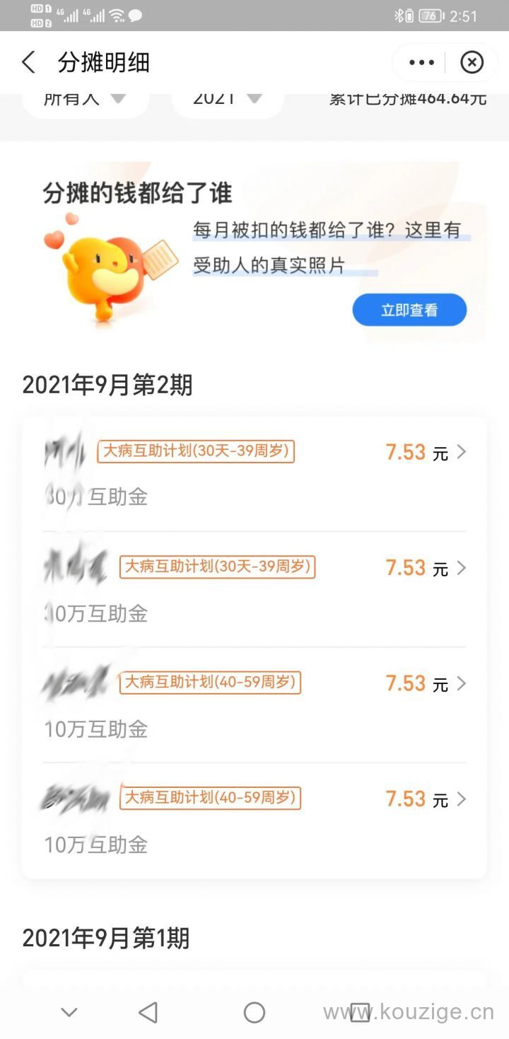 易下款的新口子大额2025年最新精选，亲测5个容易下款的口子