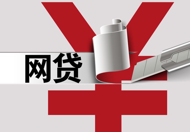 负债多还能下款的口子2025年最新精选，强制下款的网贷app