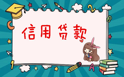 无视风控必下款网贷口子，整合五个申请频繁被风控最容易下款的口子