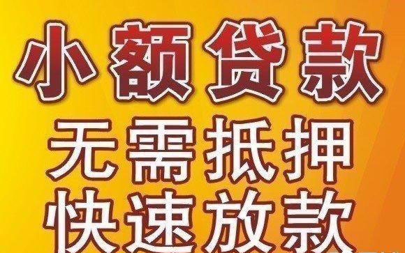 类似六六下款的口子2025年最新精选，精心整理5个恒小花借款app