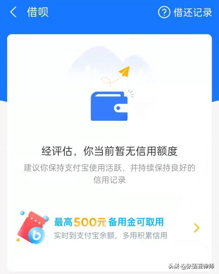 快速下款的网贷额度，整合五个网贷多,征信花,拒一切