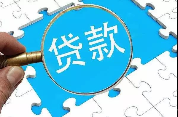 靠谱好下款的贷款app2025年最新精选，精心整理5个实在借不出钱可以在哪借