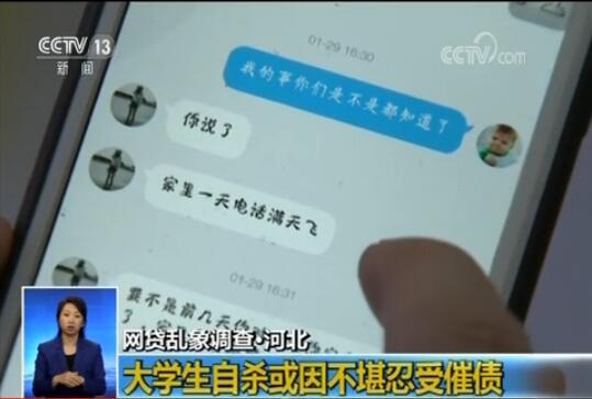 2025年最新8月能下款的新口子，权威概括五个黑户借2000周转14天