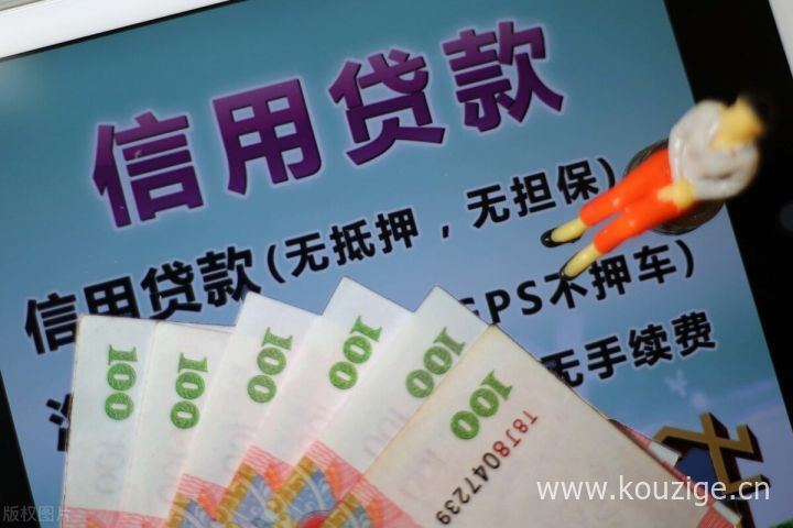 微信借钱平台违法，今年推荐5个低利息正规贷款平台