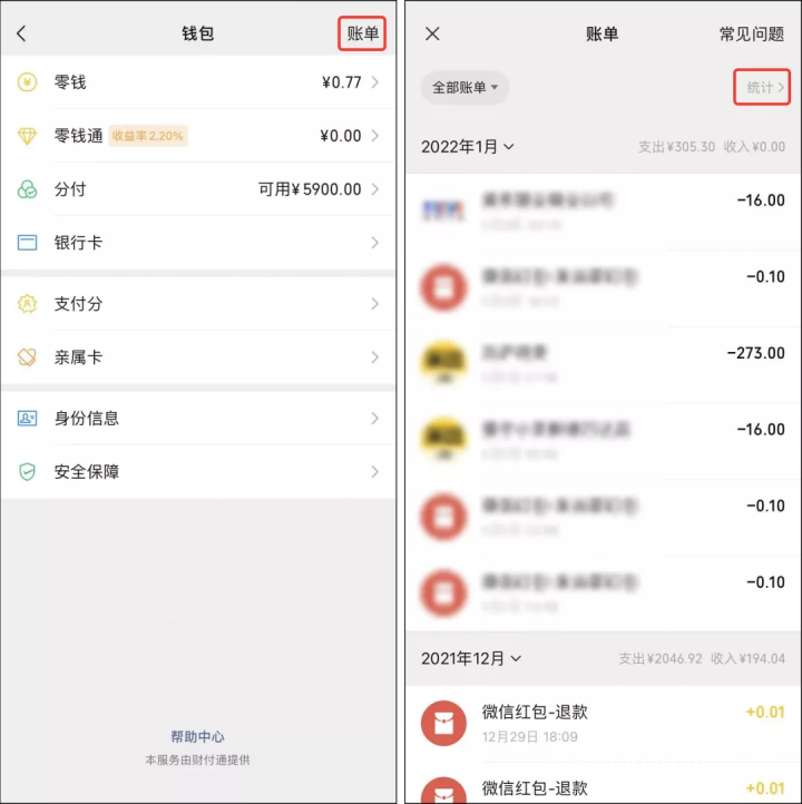 纯白户网贷口子47岁2025年最新精选，实测5个白户网贷平台哪些好下款