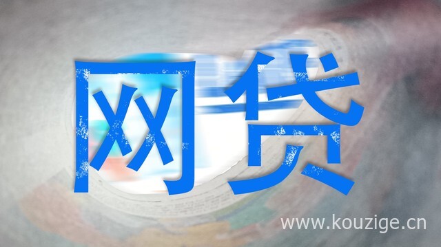 2025年最新元秒下款的口子，权威概括五个不看征信借款5000马上到账的