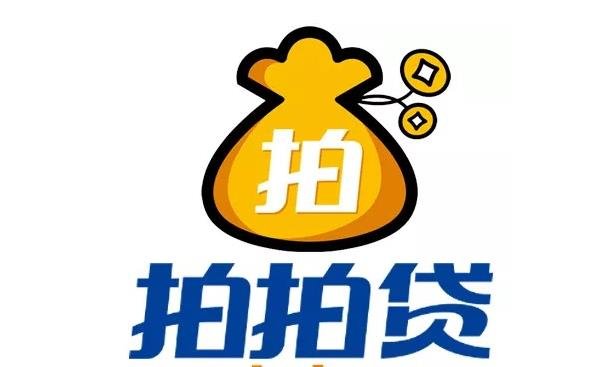 网贷平台哪家好下款多，精心整理5个好下的网贷口子