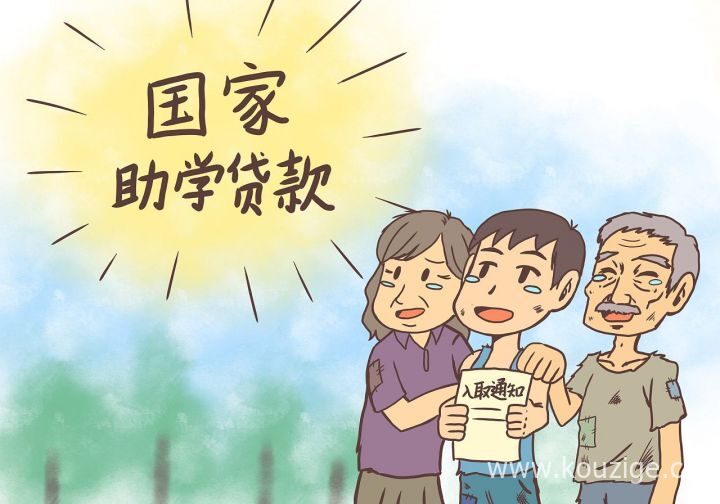 晚上能下款的口子高炮2025年最新精选，总结五个11月能下款高炮口子