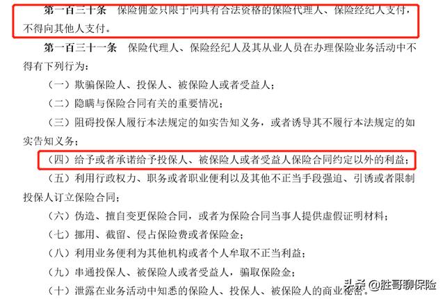 借钱软件利息比较高的平台，今年可以尝试这5个十大良心贷款平台
