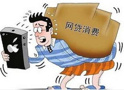 黑户晚上能下款的口子，专业概括5个网黑全拒能下款的口子