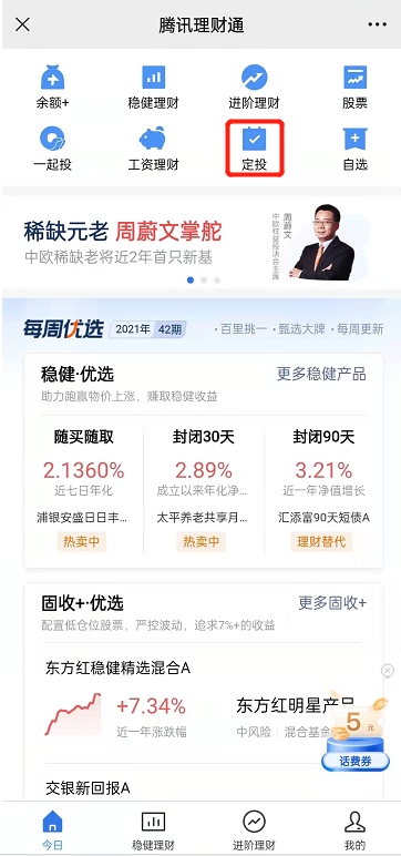 跟7天贷一样的口子2025年最新推荐，高炮3000到账2100的口子