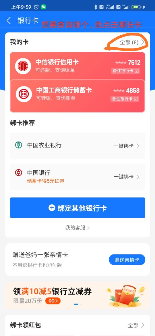 十大正规网贷平台排名2025年最新推荐，精心整理5个哪些贷款平台是正规的