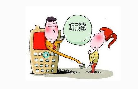 当天下款的小微信用贷款，亲测5个无条件秒过的小额贷款