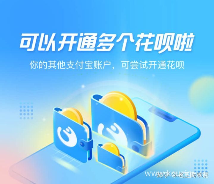 手机不实名下款的口子，亲测5个无条件秒过的小额贷款