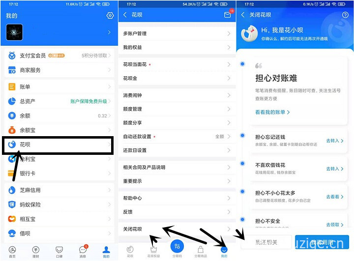 黑户在平安网贷能下款吗2025年推荐，安利5个2025高炮口子必下款