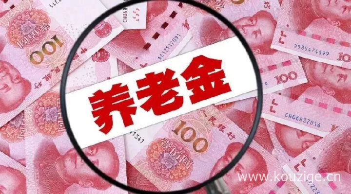 7天系列能下款的口子2025年最新推荐，黑户秒下3000期限3个月
