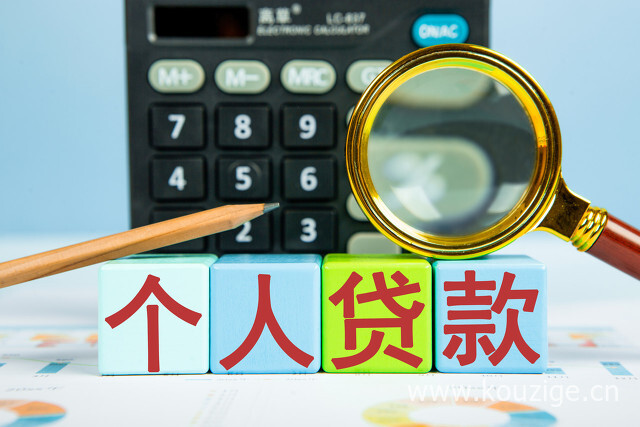 自己还在下款的口子，整合五个稳下款的口子急用钱