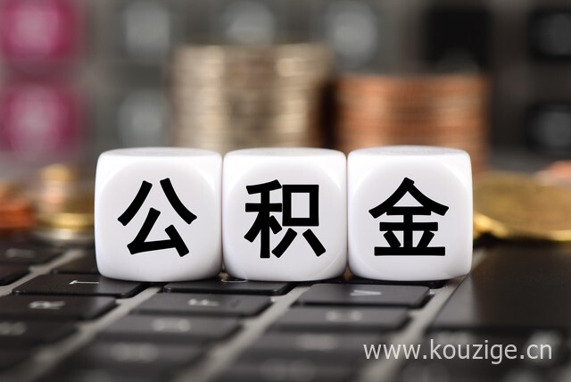 推荐正规借钱平台，整理5个10个最可靠的网贷平台