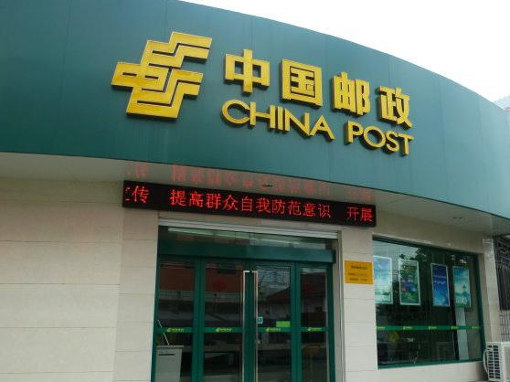 交行晚上审批下款的贷款，罗列5个申请太频繁无逾期网贷秒拒