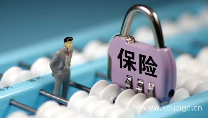 平台借钱利息如何，权威概括五个十大良心贷款平台利息低