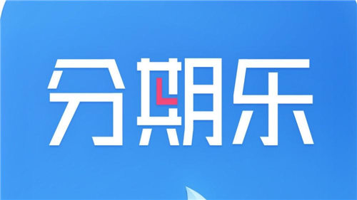 征信不好还能下款的网贷，专业梳理5个征信不好能下款的平台
