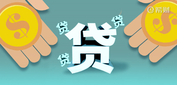 黑户能下款网贷2025年最新，整理5个网黑还可以下款的网贷