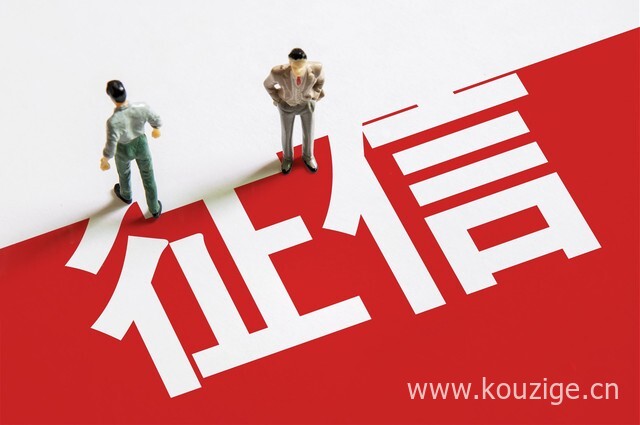 借款最容易下款的平台，权威概括五个不看征信的小额借钱2000元