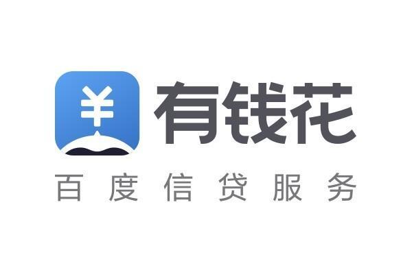 现在还能稳定下款的口子，整理5个网黑全拒能下款的口子